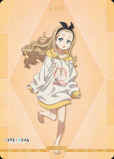 Slice of life(クルミ) 【BB-LR2-002dN】